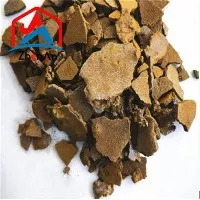 Vanadyum Pentoksit Gevreği